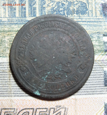 2 копейки 1889 и 1891 года до 24.11.24 - DSCF5895.JPG