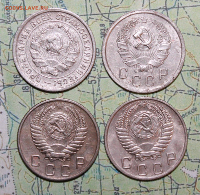 10 копеек 1932,36,54,55 до 22.11.2024 г. 22:00 по МСК - IMG_0013.JPG