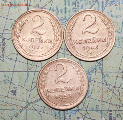 2 копейки 1926,48,53 г. до 22.11.2024 г. 22:00 по МСК - IMG_0016.JPG