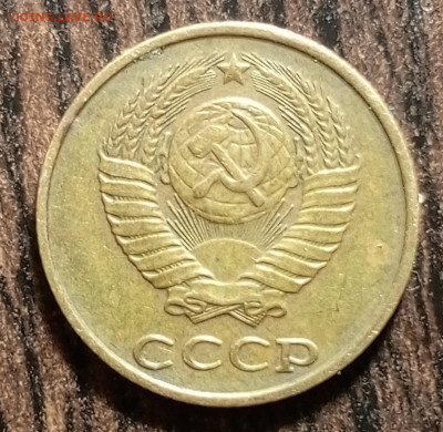 2 коп 1986 год. - IMG_20241119_221744_640