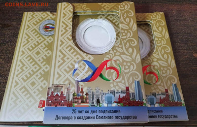 ЕЖИК УЧИТЕЛЬ СОЮЗНОЕ РФ новинки 2024, ЕВРО + Буклет Союзное - Изображение WhatsApp 2024-11-18 в 23.44.21_46084da1