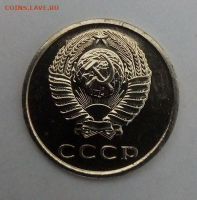 20 копеек 1976 наборная с 200 - до 24.11 - 20 копеек 1976 - 2