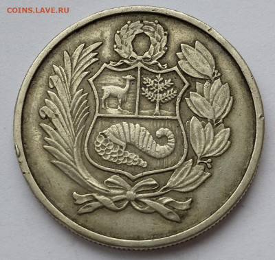 100 солей Перу 1980г., до 23.11.24г. - IMG_20241119_131246