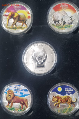 Конго 240 фр 2008 Большая Африканская пятерка 155,5 гр - 20241023_151622