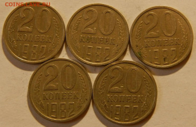 20 копеек 1982г 4шт все рзные до 25.11.24г 22-00 - PB180156.JPG