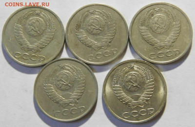 20 копеек 1984г шт.3.3+4шт все рзные до 25.11.24г 22-00 - PB180153.JPG