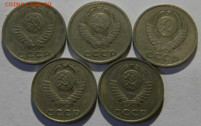 20 копеек 1978г шт.3.1+4шт все рзные до 25.11.24г 22-00 - PB180151.JPG