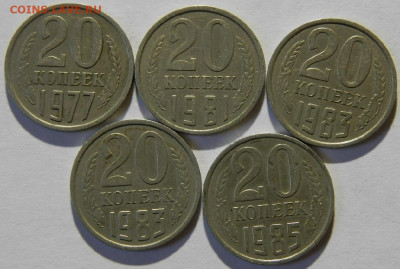 20 копеек 1983г шт.3.3+4шт все рзные до 25.11.24г 22-00 - PB180146.JPG