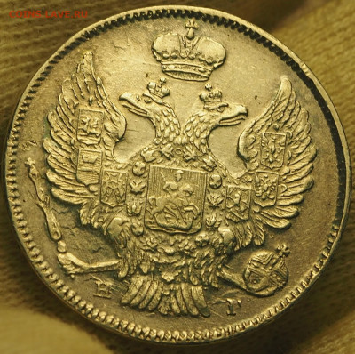 20 копеек 1839 СПБ-НГ, НГ прямые, малый бант до 24.11.24 - P1010006.JPG