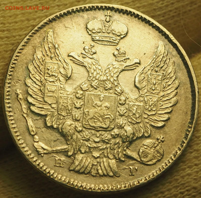 20 копеек 1839 СПБ-НГ, НГ прямые, малый бант до 24.11.24 - P1010005.JPG
