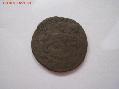 Деньга 1789 ем   до 22.11.24 - IMG_8605.JPG