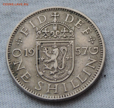 Великобритания 1 шиллинг 1957 до 24.11.2024 - Великобритания 1 шиллинг 1957.JPG
