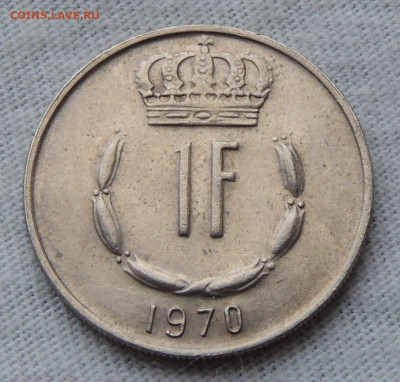 Люксембург 1 франк 1970 до 24.11.2024 - Люксембург 1 франк.JPG