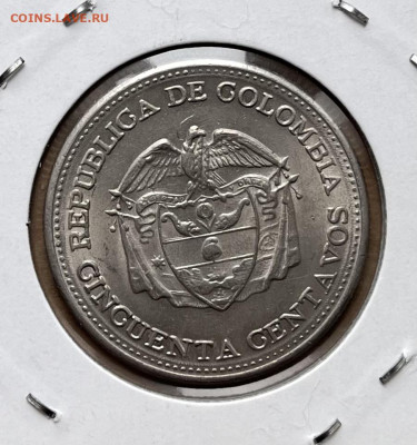 50 сентаво 1958г Колумбия. с 1 рубля - IMG_3098