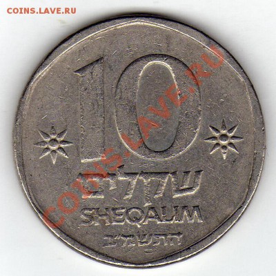 ИЗРАИЛЬ 10 ШЕКАЛИМОВ 1984 ДО 02.02.12 В 22Ч (1270) - img731