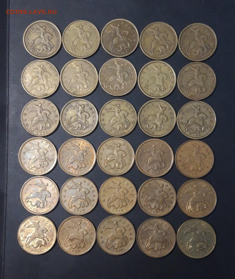 50 КОПЕЕК 1997 - 2015 г. М и СП ПОГОДОВКА 30 МОНЕТ До 26.11 - 20241112_221223
