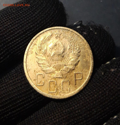 5 КОПЕЕК 1936 год. До 26.11 - 20240828_201428