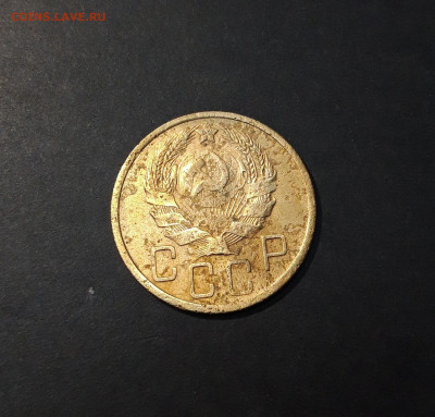 5 КОПЕЕК 1936 год. До 26.11 - 20240828_201355
