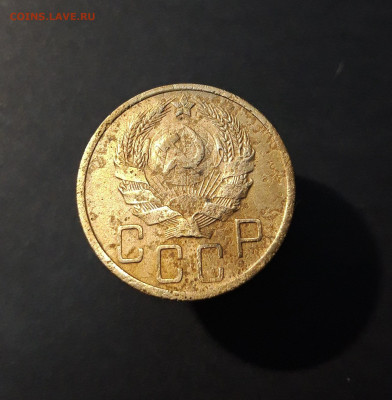 5 КОПЕЕК 1936 год. До 26.11 - 20240828_201345