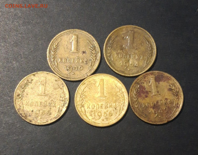 1 КОПЕЙКА 1949 - 1955 гг ПОГОДОВКА 5 МОНЕТ До 26.11 - 20240729_224215