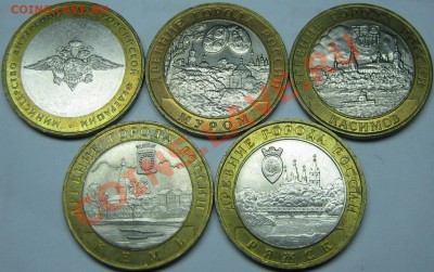 МВД,Муром,Касимов,Ряжск,Кемь БЛЕСК!!! до 2 февраля 22-00 МСК - IMG_3548
