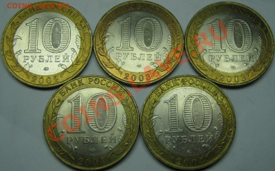 МВД,Муром,Касимов,Ряжск,Кемь БЛЕСК!!! до 2 февраля 22-00 МСК - IMG_3550