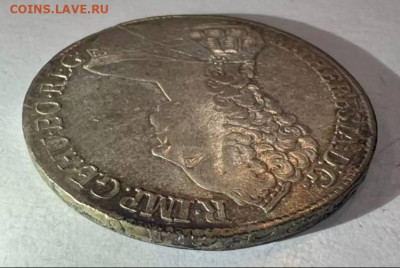 Талер 1765 Австрия на оценку - photo_2024-11-20_10-10-47