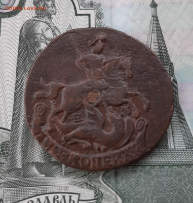 2 копейки 1772 г.ем до 25.11.24г. в 22.00 мск - 20241120_124446