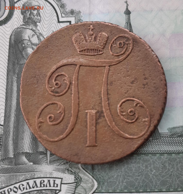 2 копейки 1798 г.ам в 22.00мск до 25.11.24г. - 20241120_124255