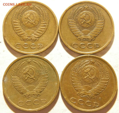 3 копейки 1977г шт.1.2+3шт все рзные до 25.11.24г 22-00 - PB180192.JPG