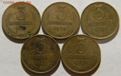 3 копейки 1961г шт.2.1+4шт все рзные до 25.11.24г 22-00 - PB180189.JPG