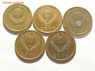 3 копейки 1979г шт.2.3+3шт все рзные до 25.11.24г 22-00 - PB180181.JPG