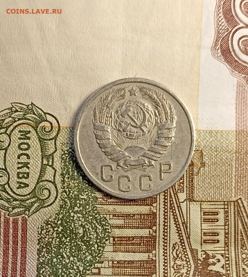 15 копеек 1943 хорошая - IMG_20241120_132856