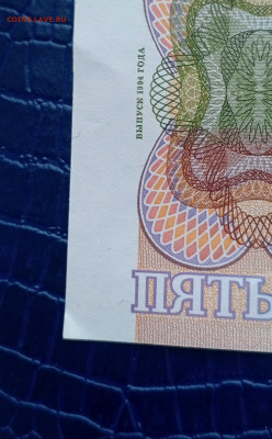 50000р.1993 с мод 1994.До 24.11.22:00 - 1731889775276