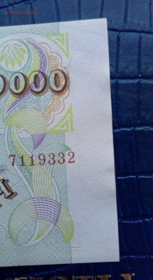 10000р 1993 с мод 1994г.До 24.11.22:00 - 1731890003795