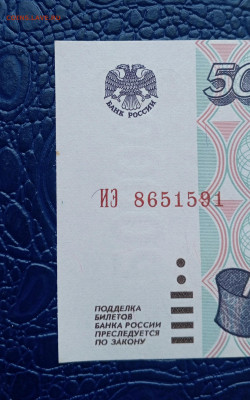 1995г.50000р.До 24.11.22:00 - 1731890179460
