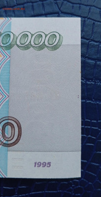 1995г.50000р.До 24.11.22:00 - 1731890210982