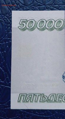 1995г.50000р.До 24.11.22:00 - 1731890226682