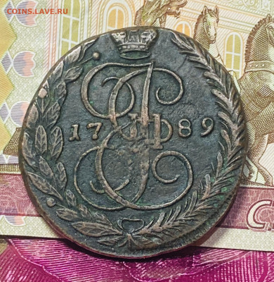 5 копеек 1789 Е М  ДО 25.11.24 В 22-00МСК - FullSizeRender - 2024-11-20T164107.196