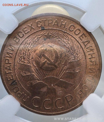2 копейки 1940 UNC (в слабе ННР). Оценка - IMG_6459