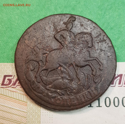 2 копейки 1758 Красный МД  до 22:00 по МСК 25.11.24 - 20241120_152024