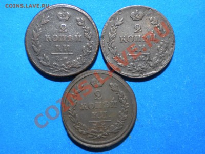 НМ. до 03.02.12г. до 22.00ч.мск. - 001.JPG