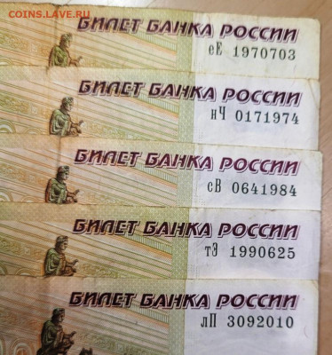 Поиск дат на номерах банкнот - 20241115_014501