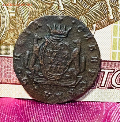 1 копейка Сибирская 1777г До 25.11.24 В 22-00 МСК - FullSizeRender - 2024-11-20T183113.627
