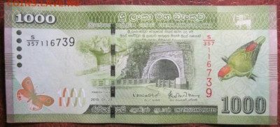 Боны, пресс, разные страны. - IMG_8453.JPG