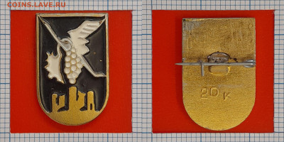 Аист и виноград, (зн-542) – до 22:00, 25.11.24 - Зн-542
