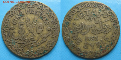 Сирия 5 пиастров 1933 до 26-11-24 в 22:00 - Сирия 5 пиастров 1933     5311
