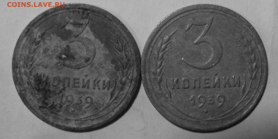 3 копейки 1939 год гаста 3 широкая - DSCF0052  копия.JPG