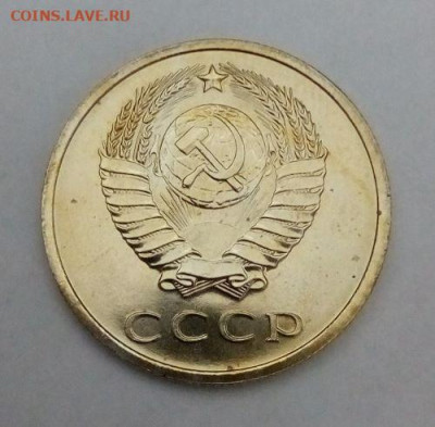 20 копеек 1968 наборная  с 200 - до 24.11 - 20 копеек 1968 - 4