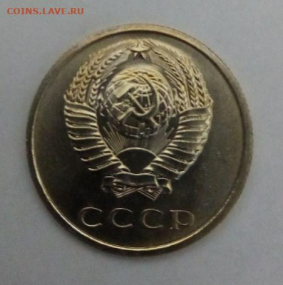 20 копеек 1968 наборная  с 200 - до 24.11 - 20 копеек 1968 - 2
